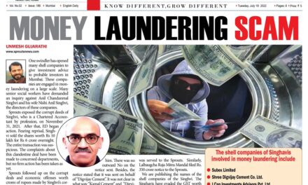 MONEY LAUNDERING SCAM