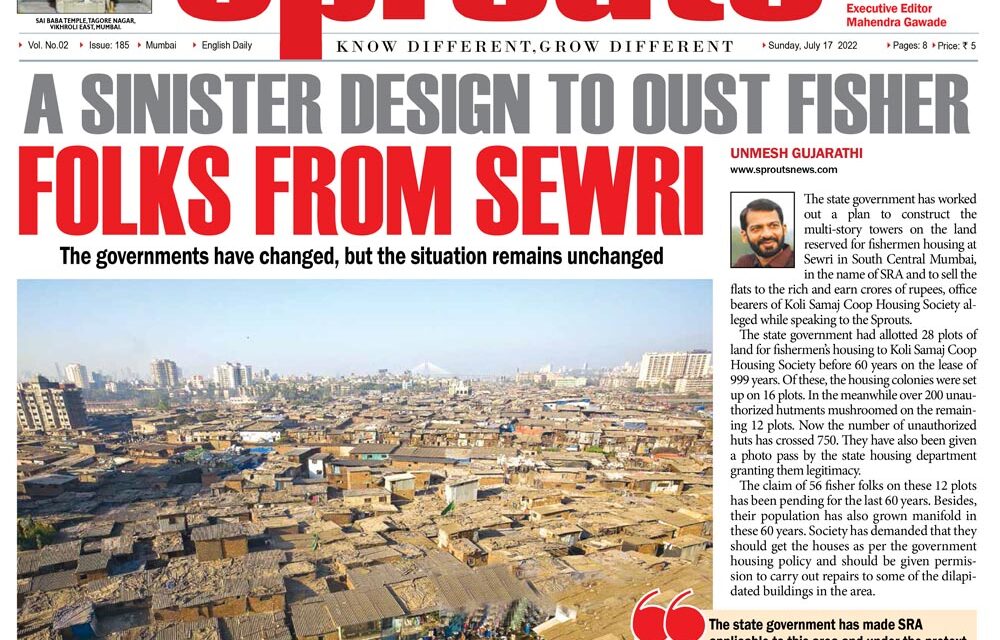 A sinister design to oust fisher folks from Sewri