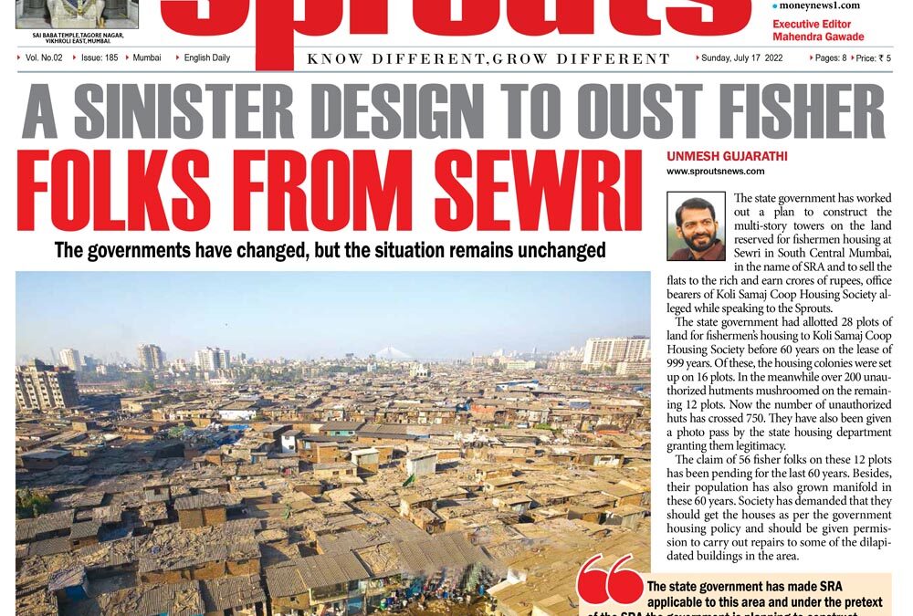 शिवडीतून हजारो कोळी बांधवाना हद्दपार करण्याचे षडयंत्र