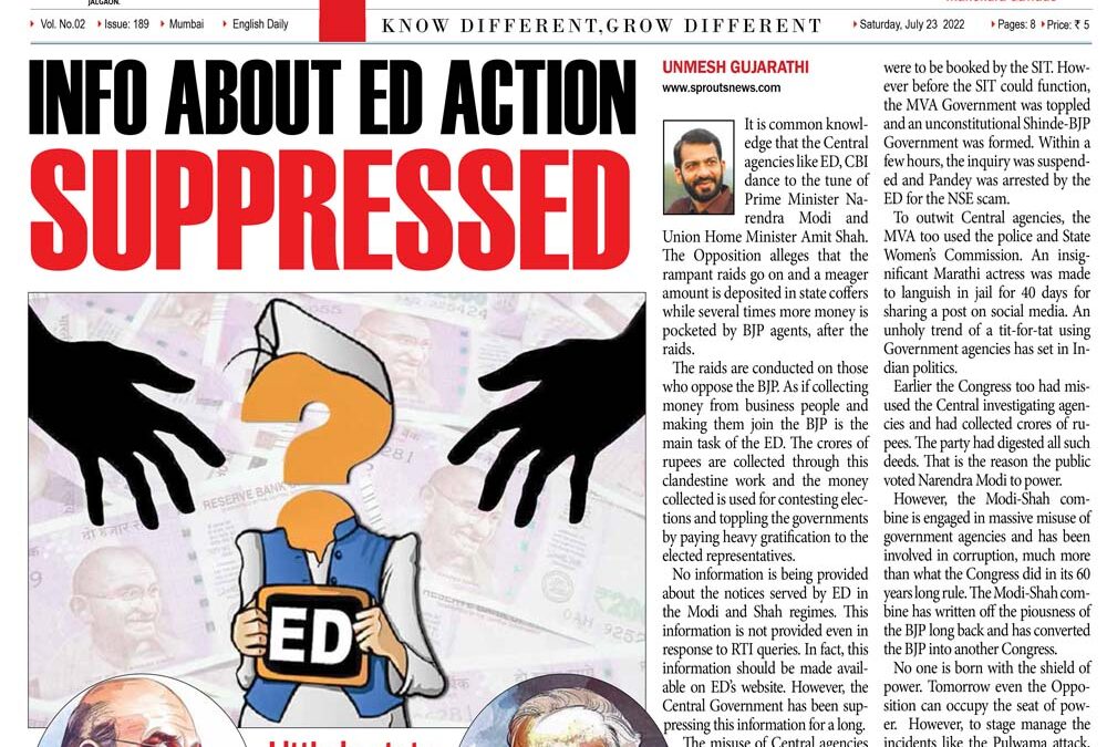 इडीचे धाडसत्र, अन भाजपा नेते मालामाल