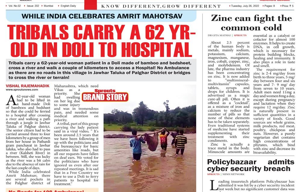 While India Celebrates Amrit Mahotsav; Tribals carry a 62 yr-old in Doli to Hospital.