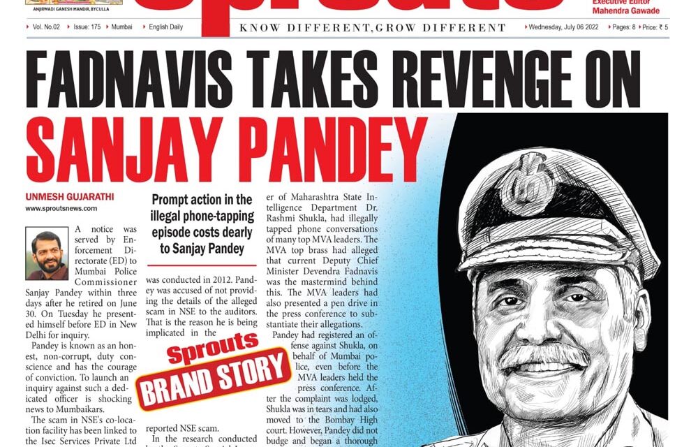 Devendra Fadnavis takes revenge on Sanjay Pandey