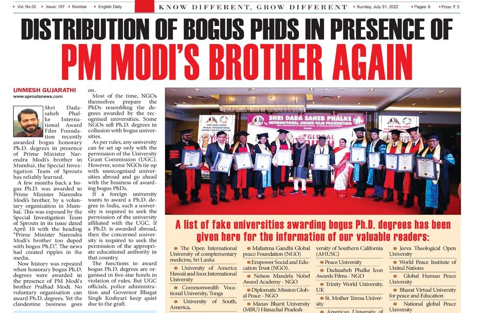 Distribution of bogus PhDs in presence of PM Modi’s brother again