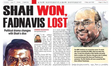 Shah won, Fadnavis lost
