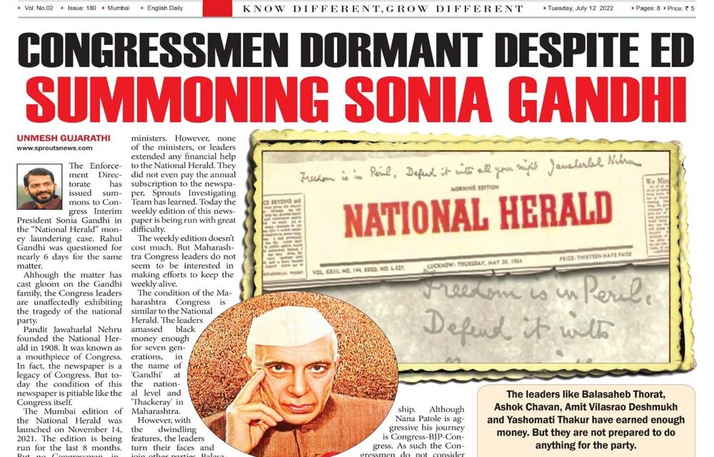 Congressmen dormant despite ED summoning Sonia Gandhi