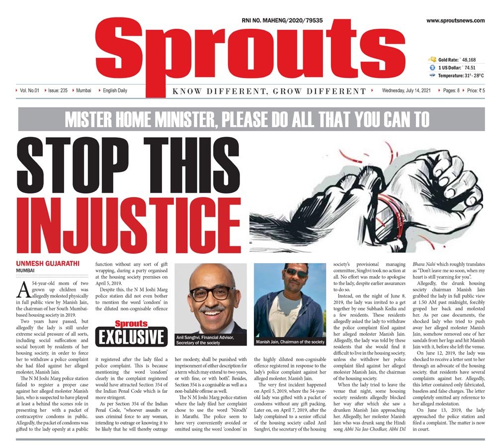 Mister Home Minister, Please Do All That You Can To Stop This Injustice