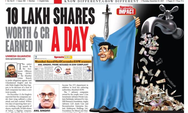 10 LAKH SHARES WORTH 6 CR EARNED IN A DAY