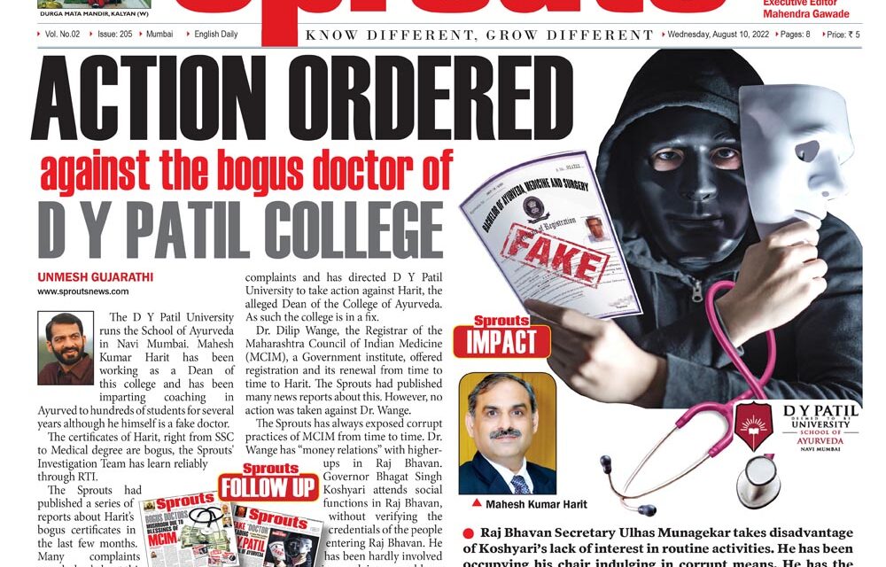 Action ordered against the bogus doctor of D. Y. Patil College