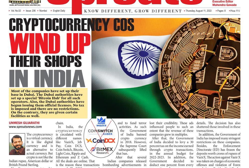 क्रिप्टोकरन्सी कंपन्यांनी भारतातून गुंडाळला गाशा 