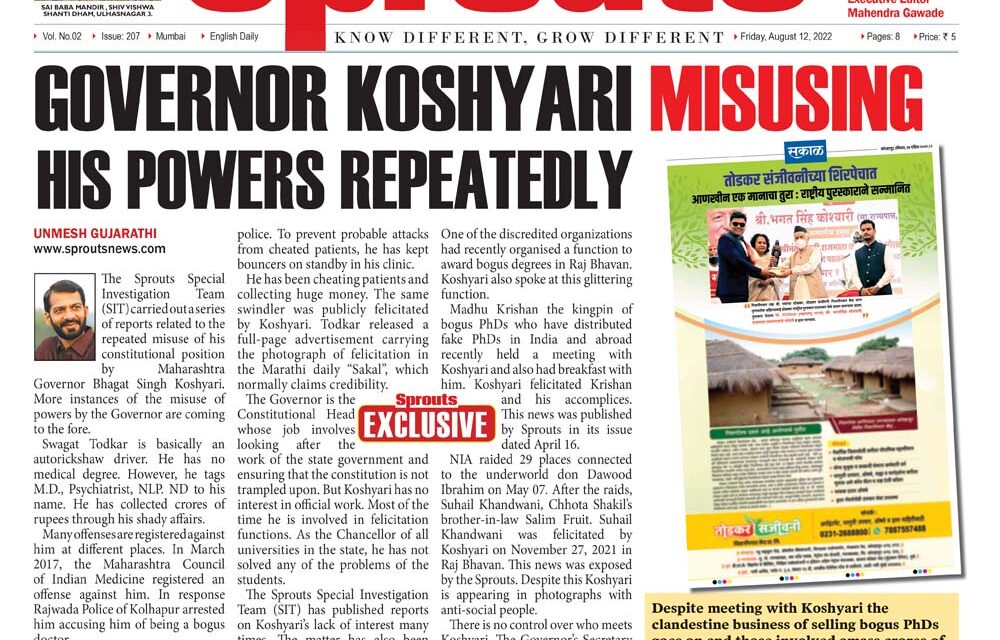 Governor Koshyari misusing his powers repeatedly