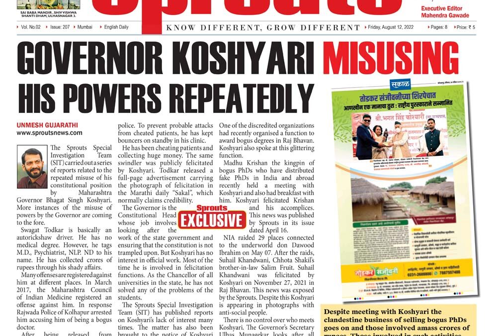 Governor Koshyari misusing his powers repeatedly