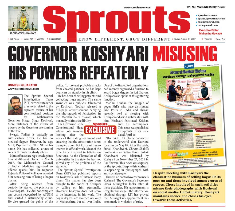 Governor Koshyari misusing his powers repeatedly