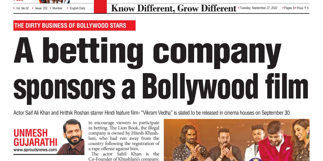 A betting company sponsors a Bollywood film