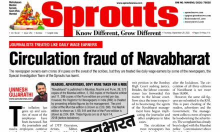 Circulation fraud of Navabharat 