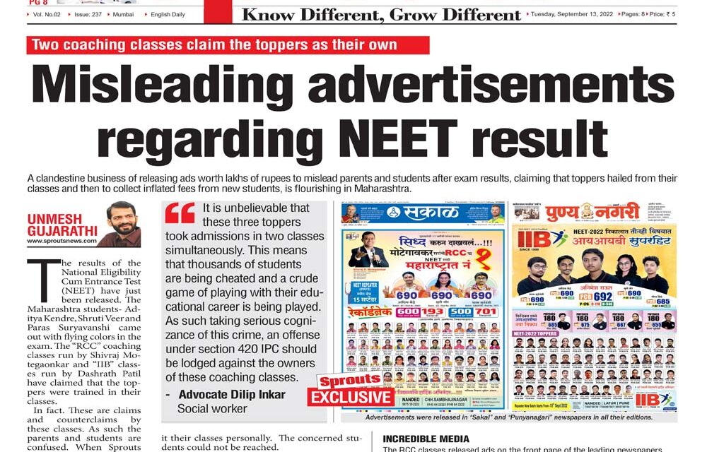 Misleading advertisements about NEET result