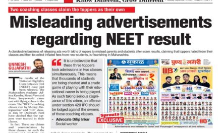 Misleading advertisements about NEET result