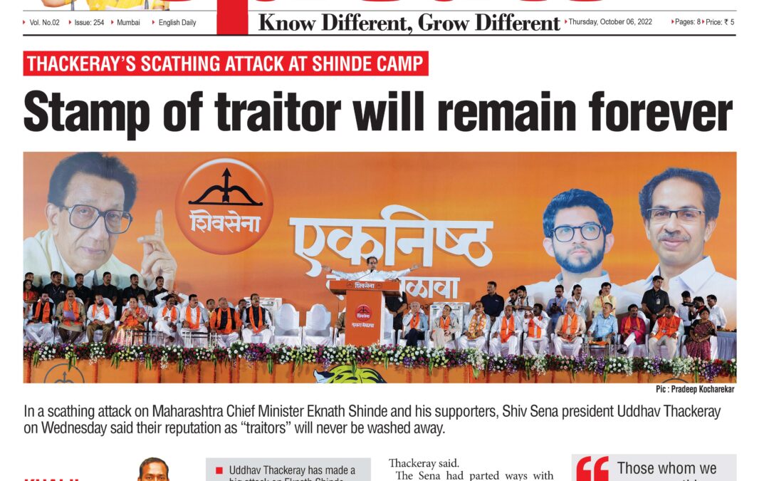 Stamp of traitor will remain forever