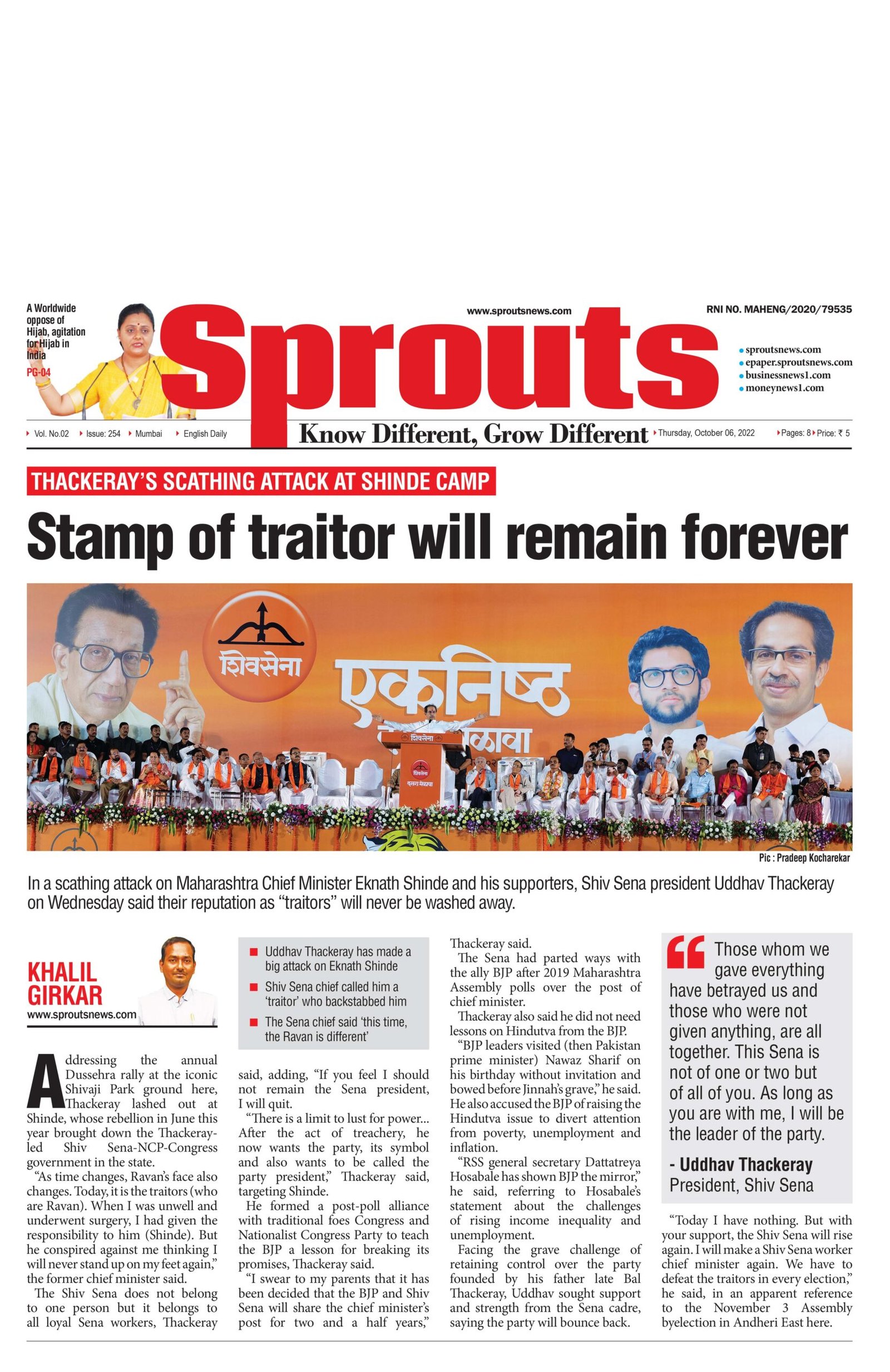 Stamp of traitor will remain forever