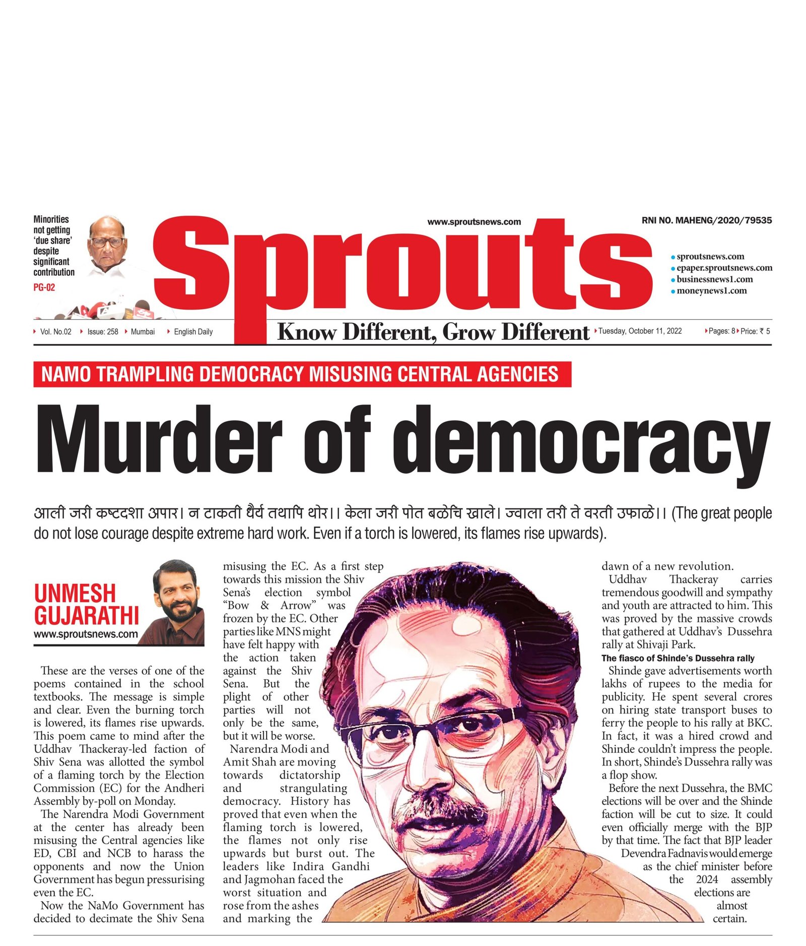Murder of democracy