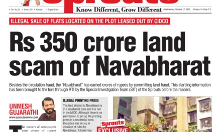  Rs 350 crore land scam of Navabharat