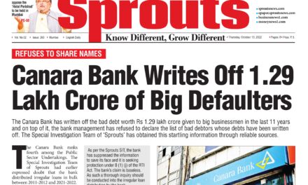 ‘कॅनरा’ बँकेने बड्या उद्योगपतींची केली १. २९ लाख कोटी रुपयांची कर्जमाफी  