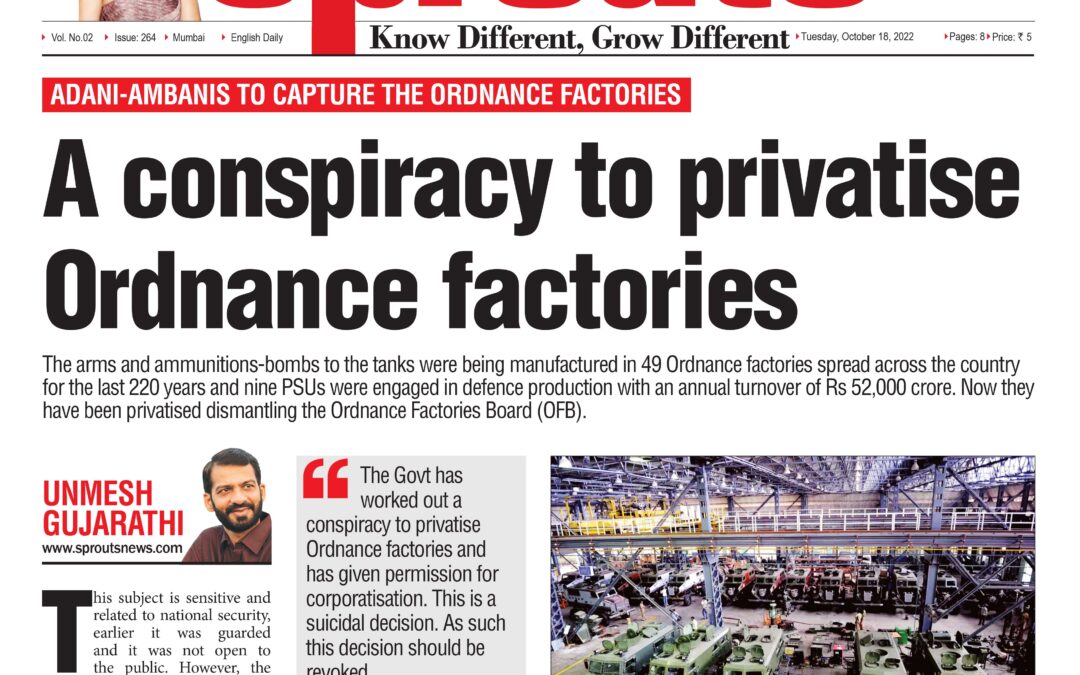 A conspiracy to privatise Ordnance factories