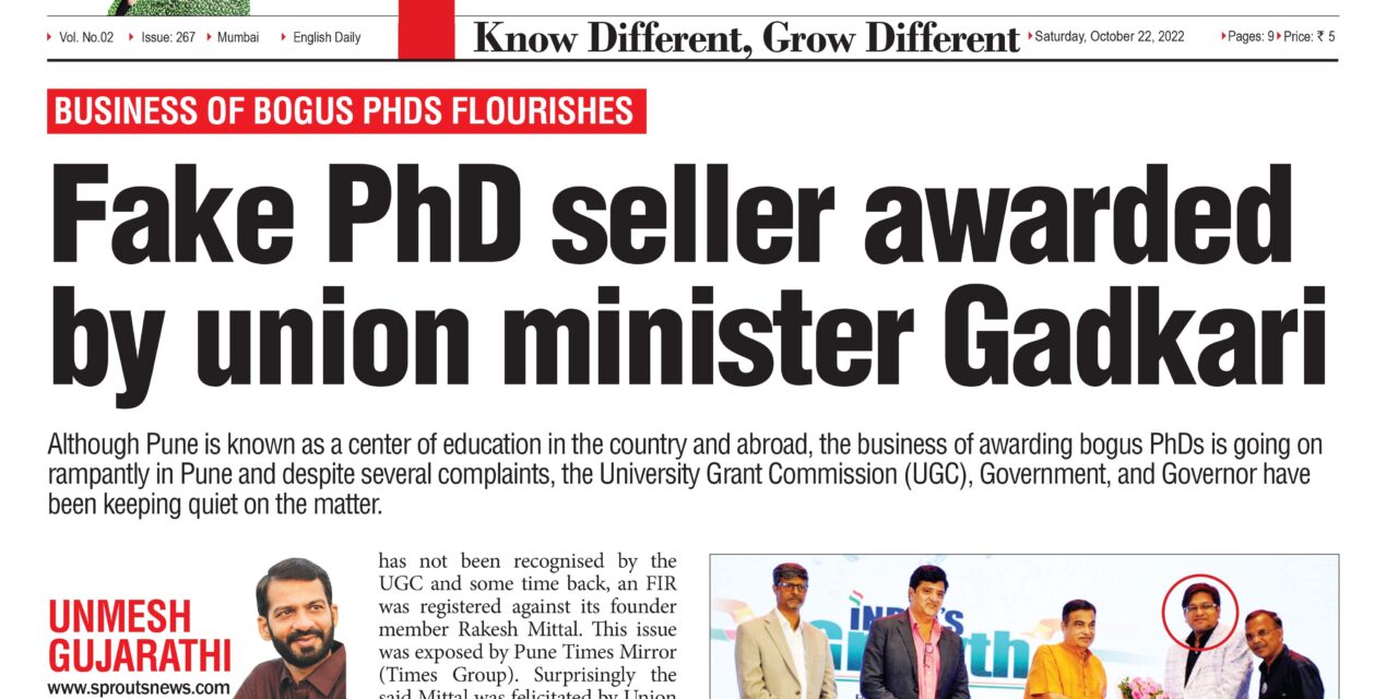 Fake PhD seller awarded by union minister