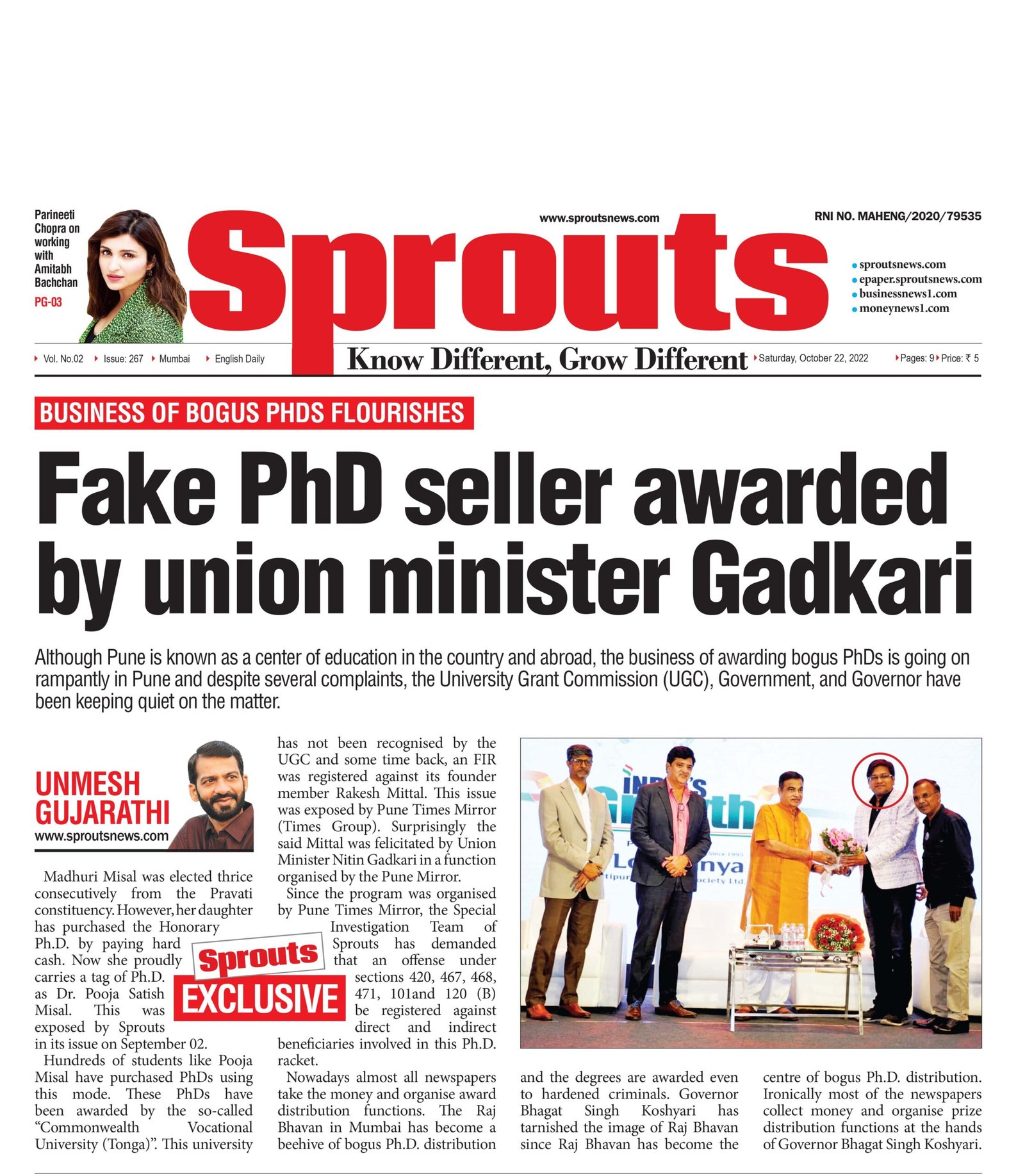 Fake PhD seller awarded by union minister