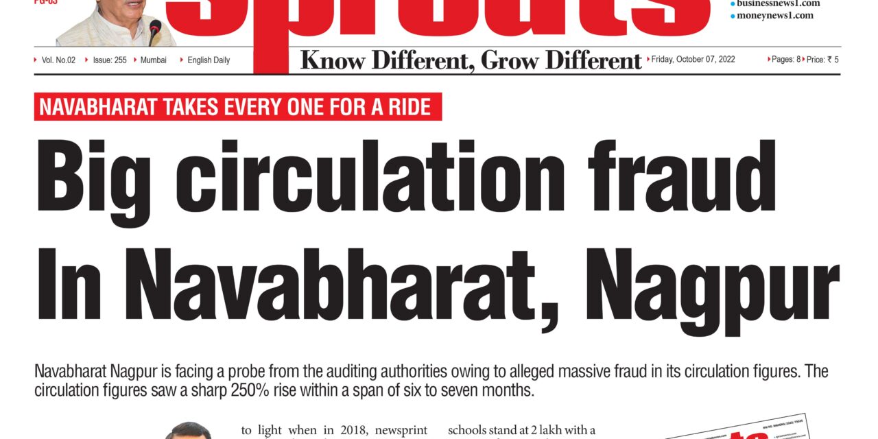 Big circulation fraud In Navabharat, Nagpur