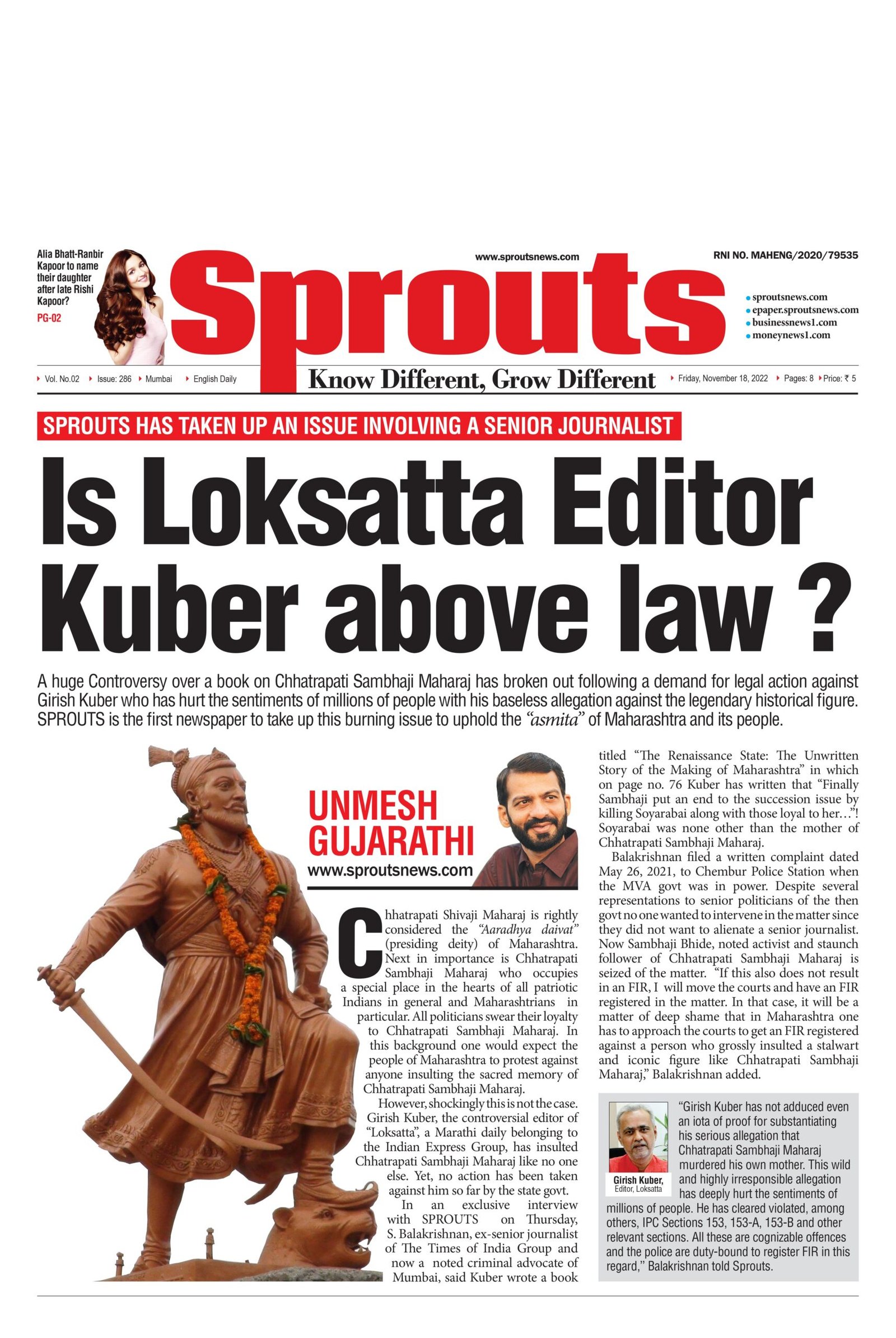 Is ‘Loksatta’ Editor Girish Kuber above law?