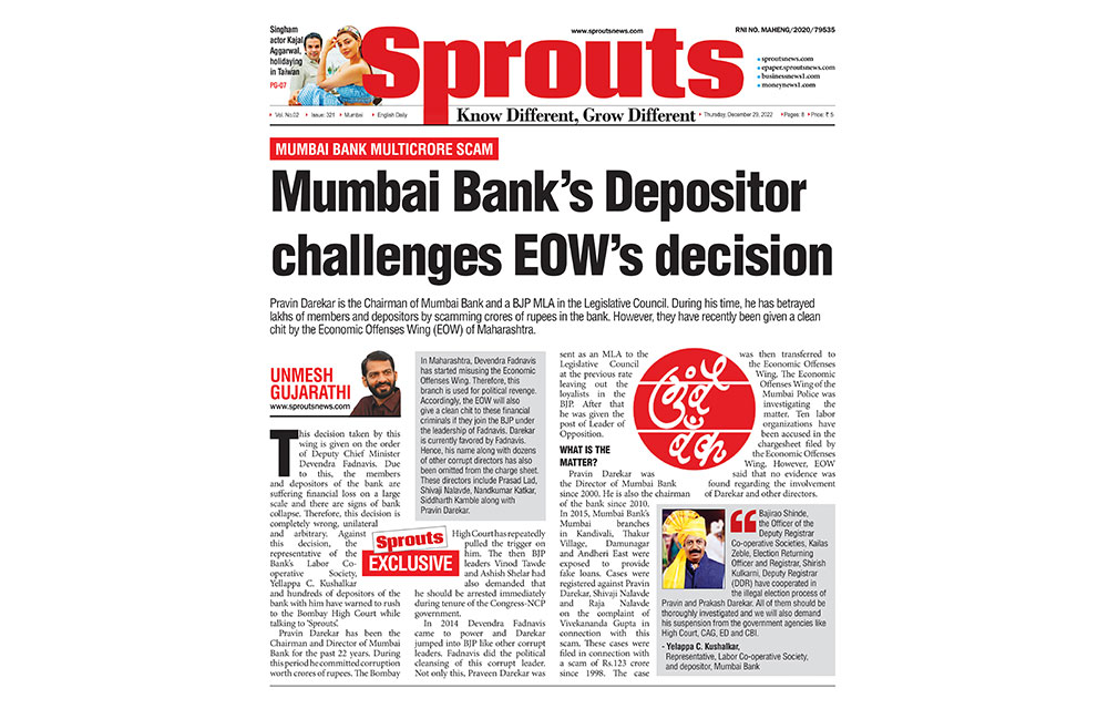 Depositor challenges EOW’s decision in High Court