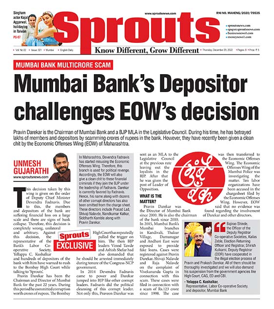 Depositor challenges EOW’s decision in High Court