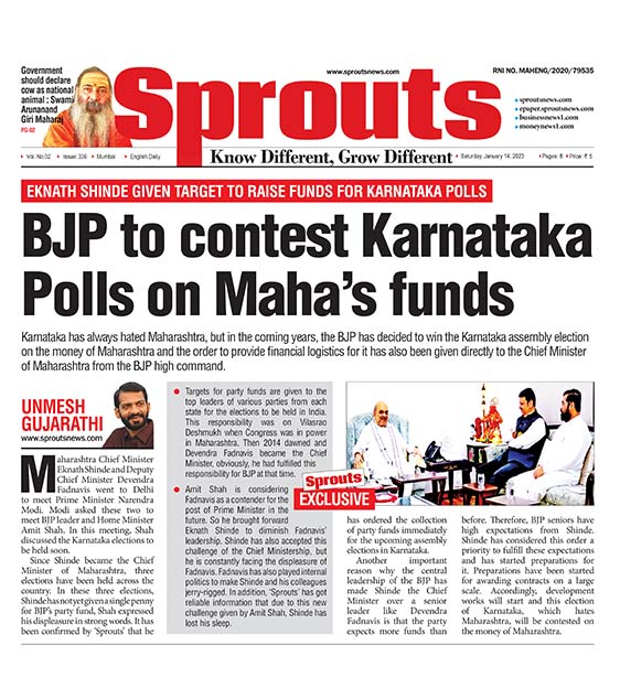 BJP to contest Karnataka Polls on Maharashtra’s funds