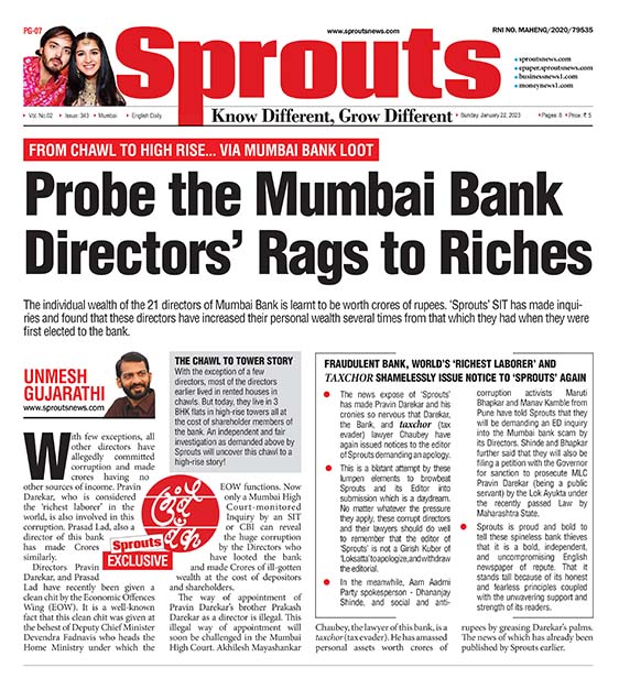 Probe Mumbai Bank Directors’ Rags to Riches Story