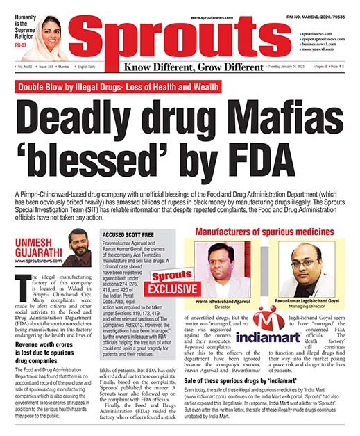 बेकायदेशीर औषध कंपनीच्या माफियांना FDA चा आशीर्वाद  