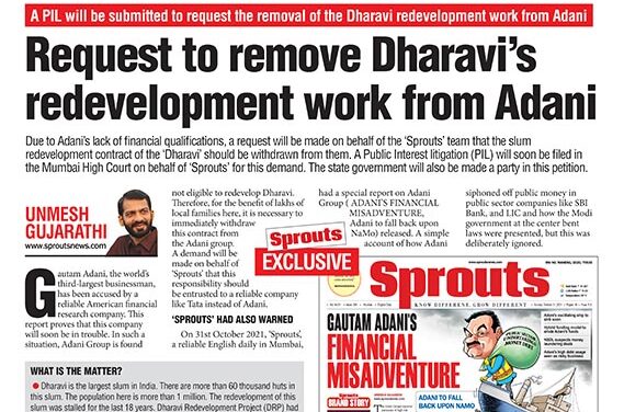 Request to remove Dharavi’s redevelopment work from Adani