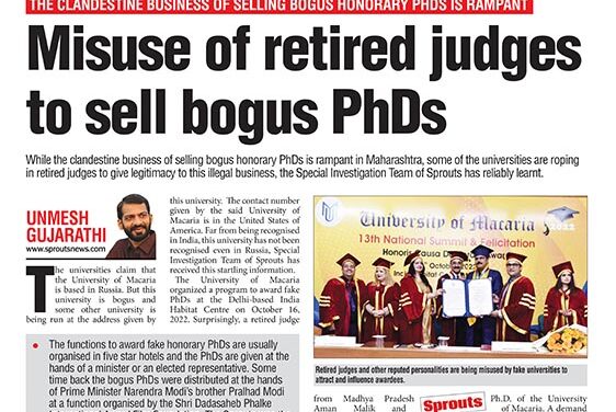 फेक पीएचडी विकण्यासाठी आता निवृत्त न्यायाधीशांचा वापर