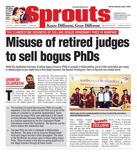 Misuse of retired judges to sell bogus PhDs