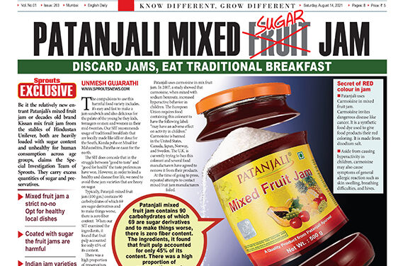 पतंजलि का मिक्स्ड फ्रूट (शुगर) जैम