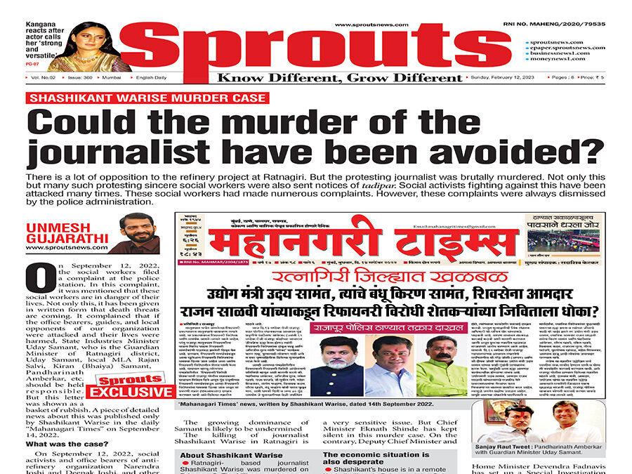 Could the murder of Shashikant Warise have been avoided?