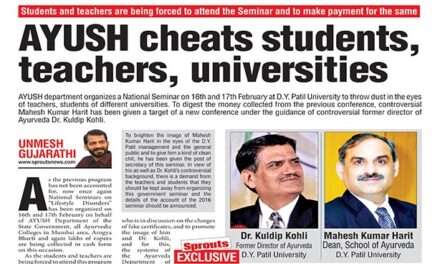 AYUSH cheats students, teachers, universities