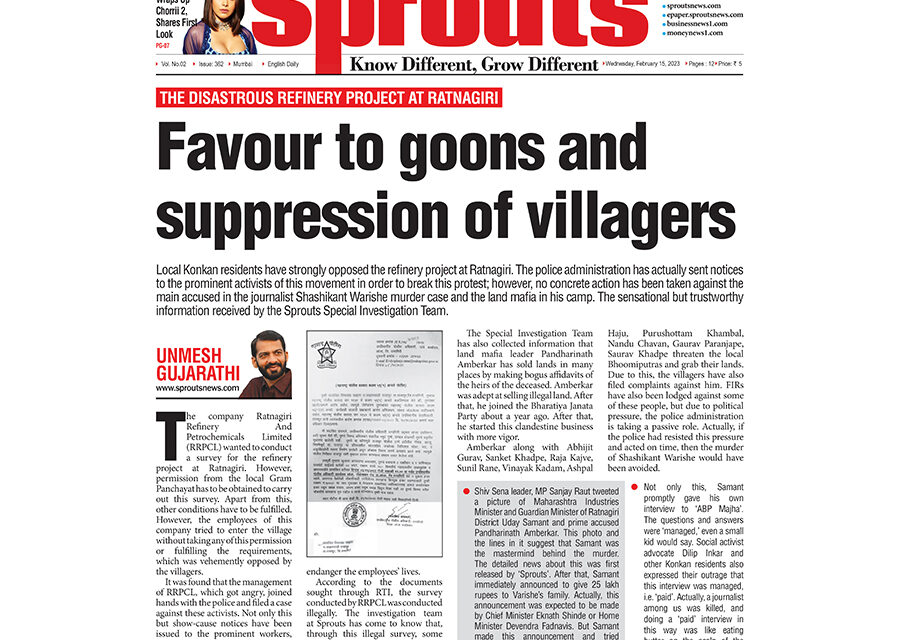 Favour to goons and suppression of villagers