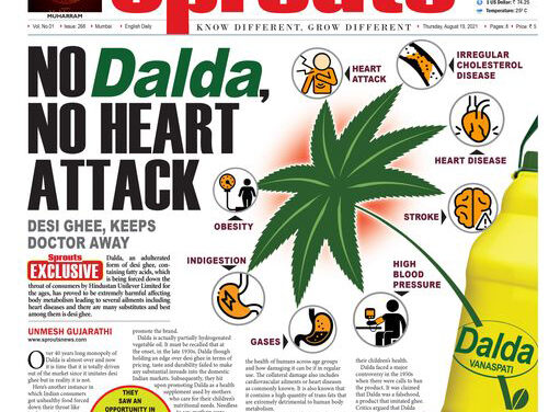 नो डालडा, नो हार्ट अटैक