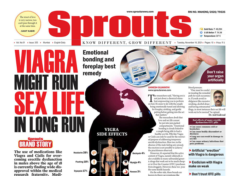 वियाग्रा आगे चलकर सेक्स लाइफ को कर सकती है बरबाद