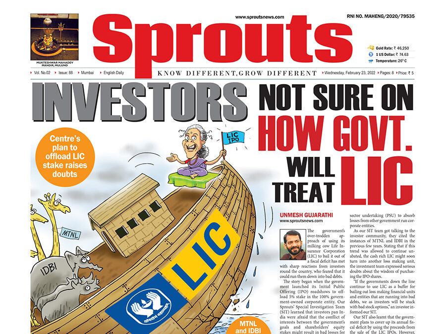 दुविधा में निवेशक कि एलआईसी का क्या करेगी सरकार