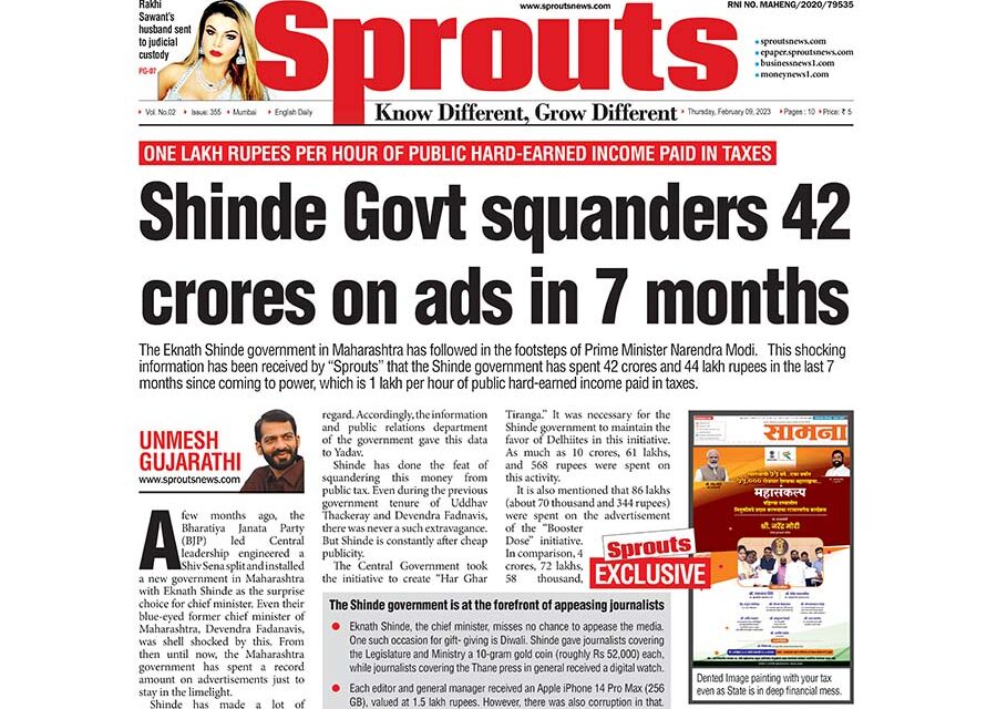 Shinde Govt squanders 42 crores on ads in 7 months