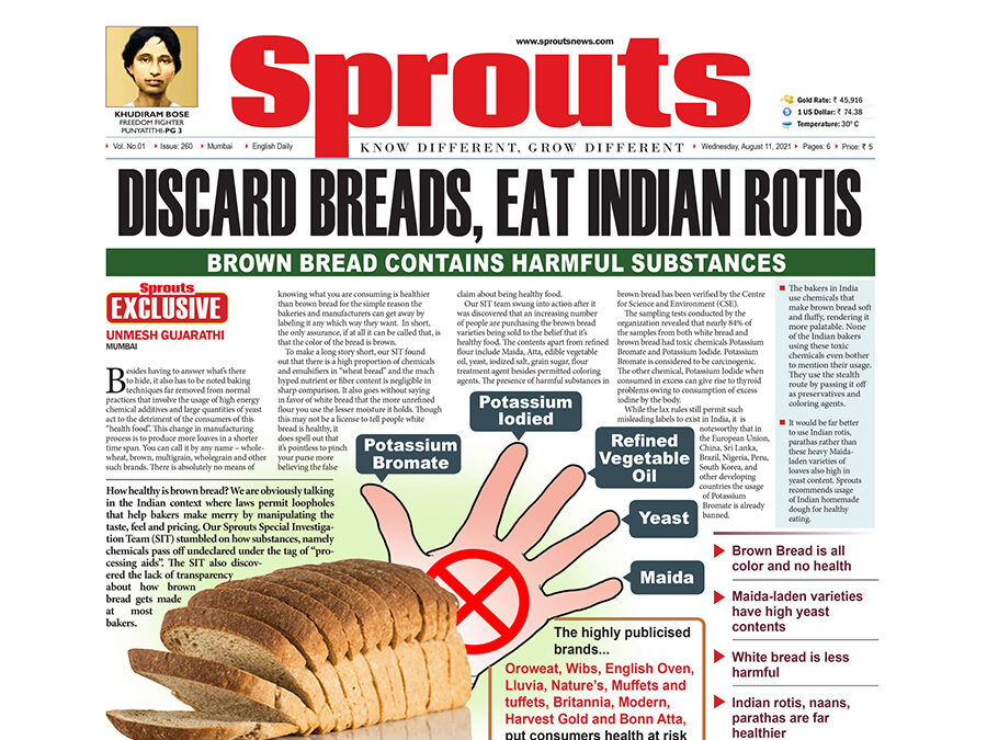 ब्रेड छोड़िए , भारतीय रोटी खाईए 