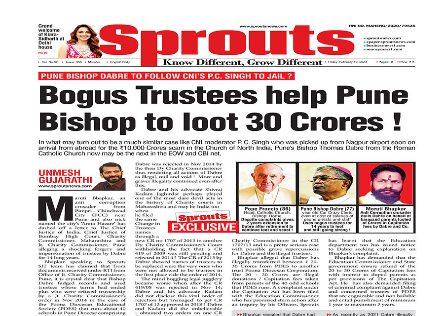 Bogus Trustees help Pune Bishop to loot 30 Crores !