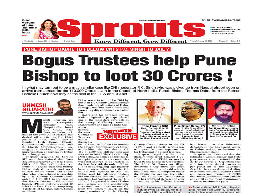Bogus Trustees help Pune Bishop to loot 30 Crores !