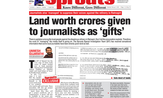 Lands worth crores given to journalists as ‘gifts’